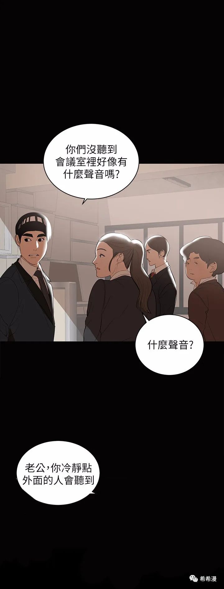 兼职奶妈1-2话:双胞胎单亲爸爸