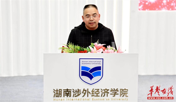湖南涉外经济学院学位证书图片 baijiahao.baidu.com