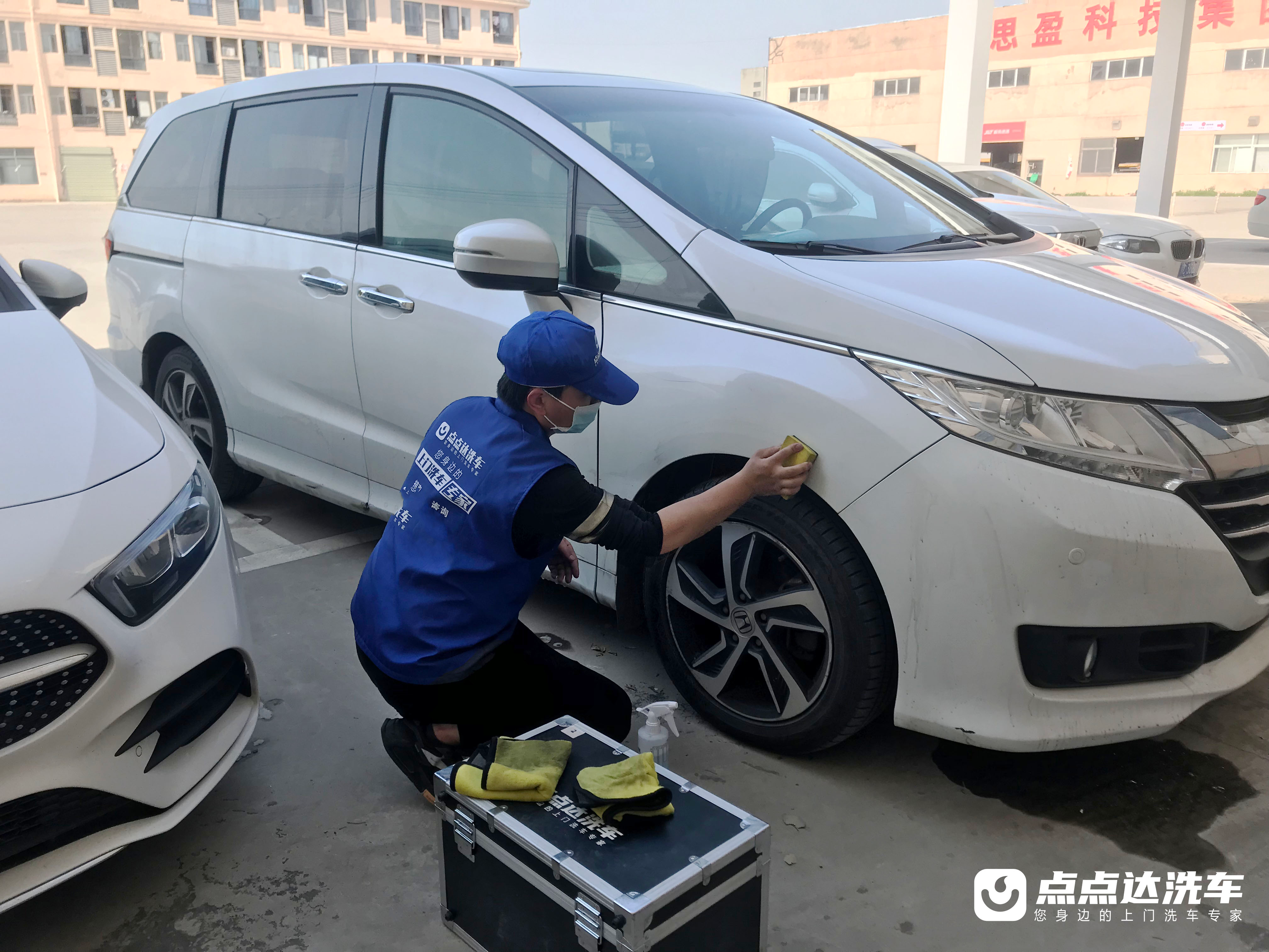 点点达洗车:无水上门洗车再次将回到人们的视线!