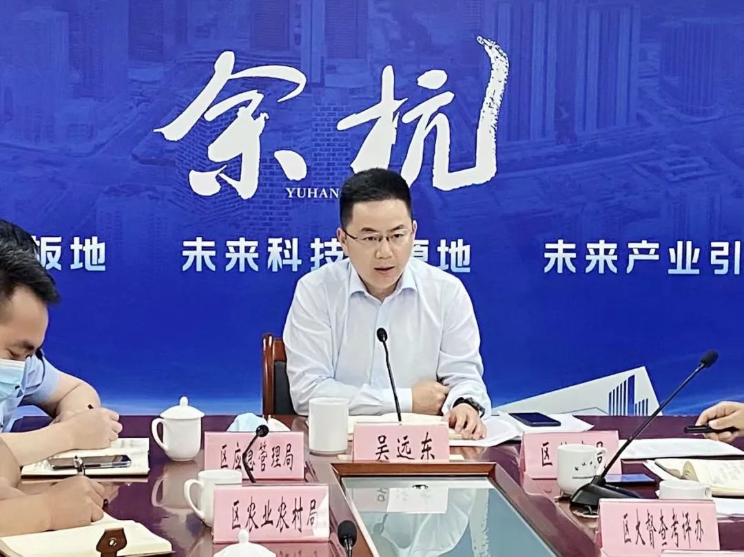 区领导吴远东组织召开自建房安全专项整治工作再部署再推进会议