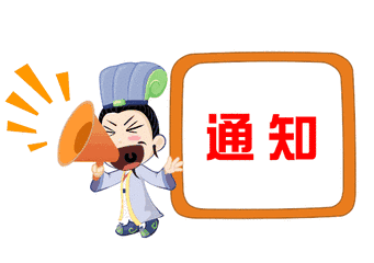 衡南县云集居民:最新停水通知!
