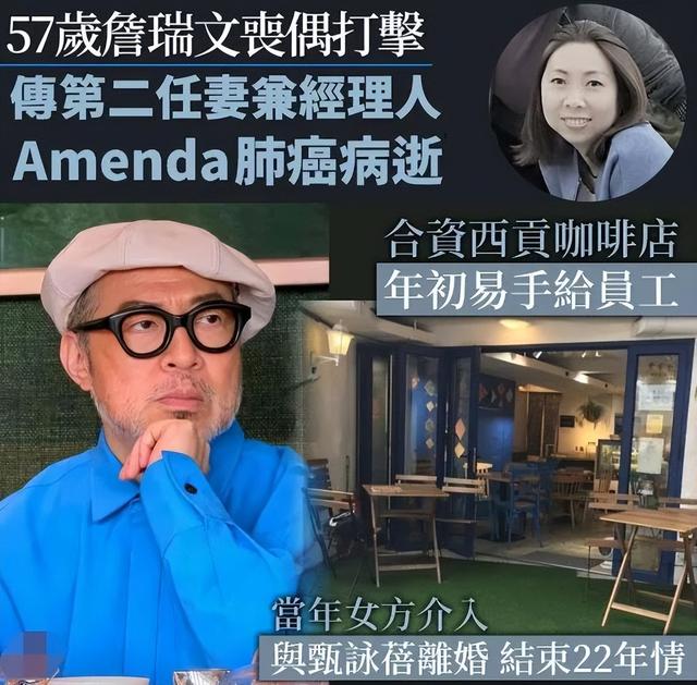 58歲香港知名笑星悼念亡妻遭網友罵報應!拋妻棄女出軌有夫之婦