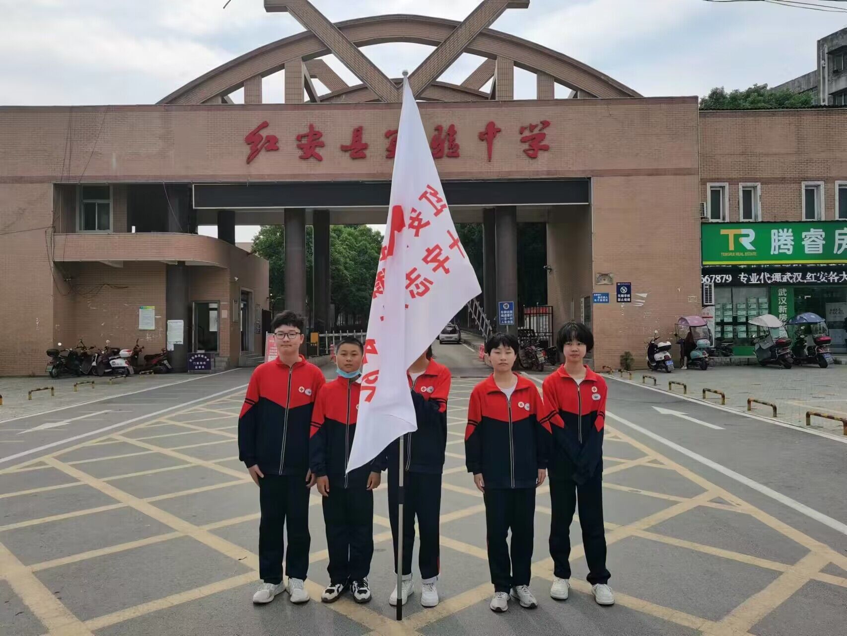 红安学校图片