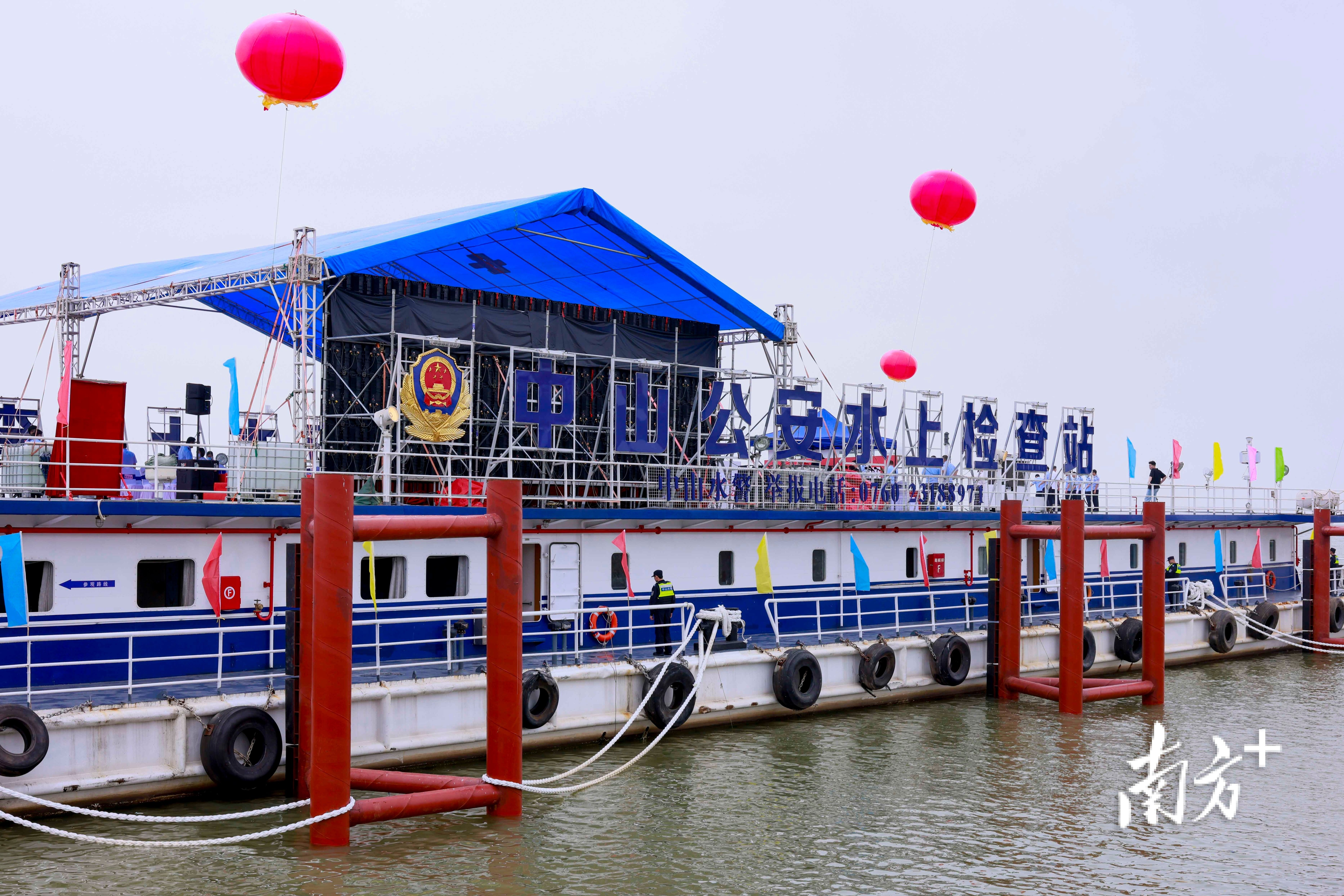 深中通道水上公安检查站正式投入使用