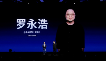 罗永浩预言全自动驾驶1-3年将实现：未来人类将被禁止开车