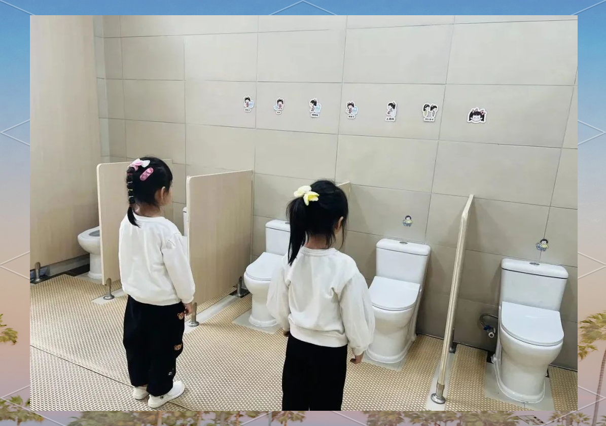 幼儿园如厕礼仪:孩子们从小养成的必修课