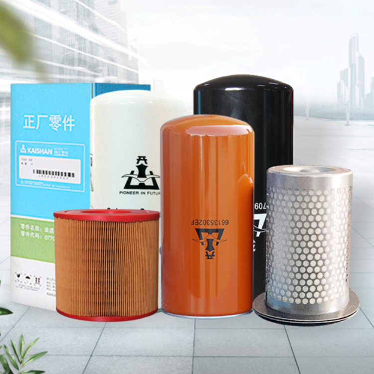 开山空压机三滤过滤器空滤芯打气泵配件现货