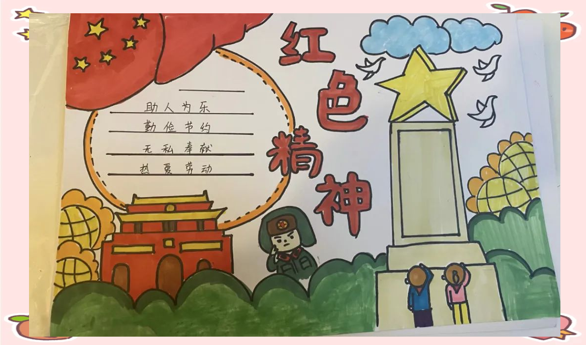 班暑假手抄报作业:探寻红色故事,传承爱国精神