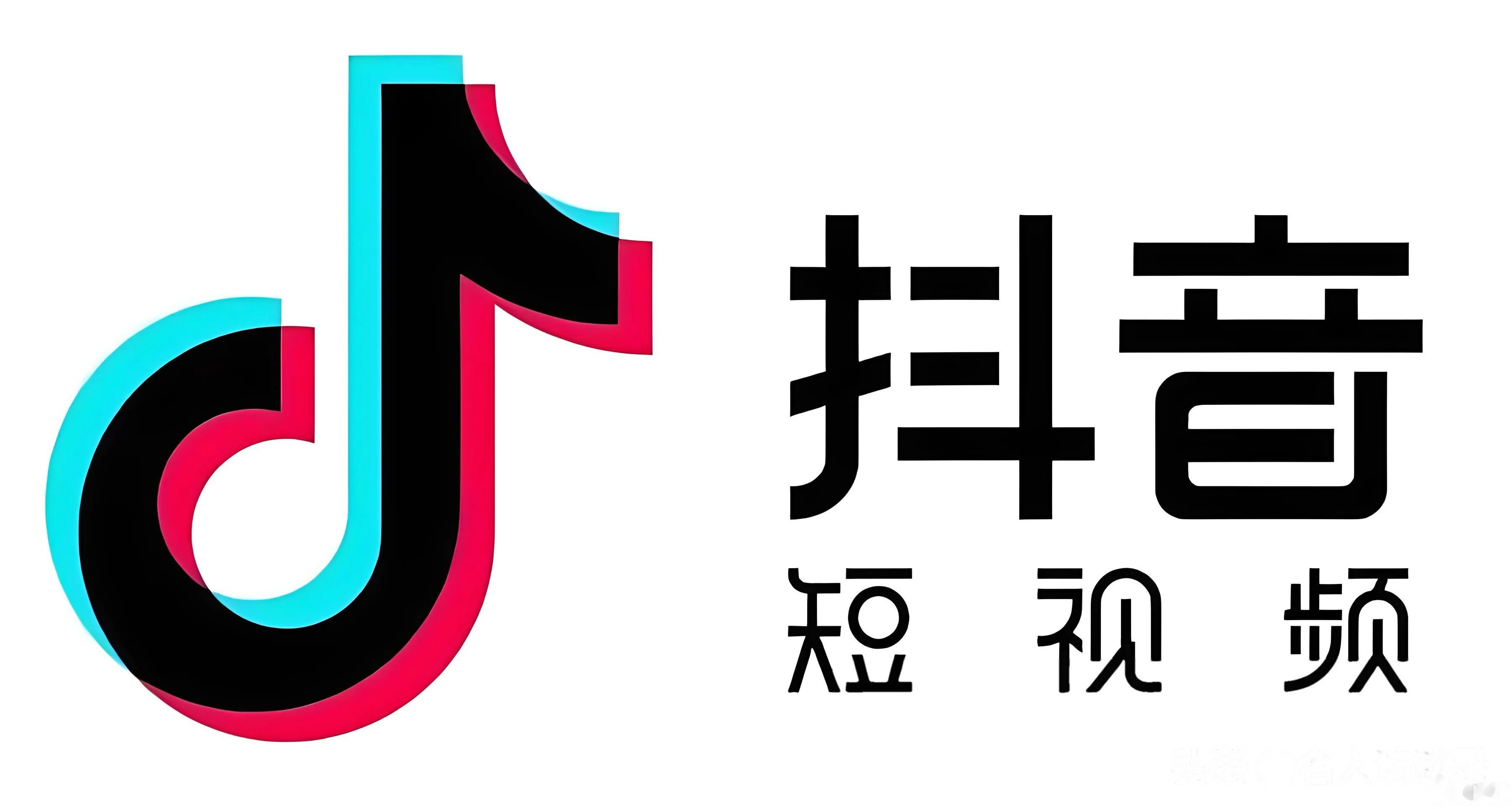 字节跳动抖音版最新消息=在字节跳动抖音工作是种什么体验?