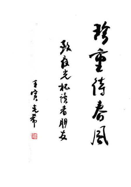 人物|周克希:求知是最大的浪漫