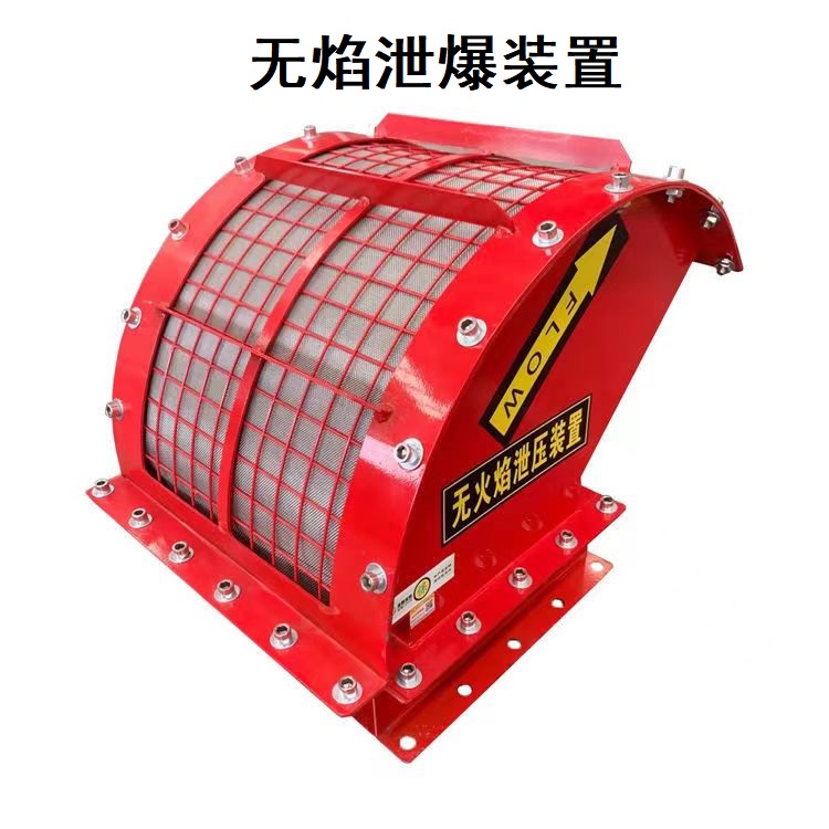 关于粉尘防爆知识:除尘器抑爆,泄爆,隔爆的方式