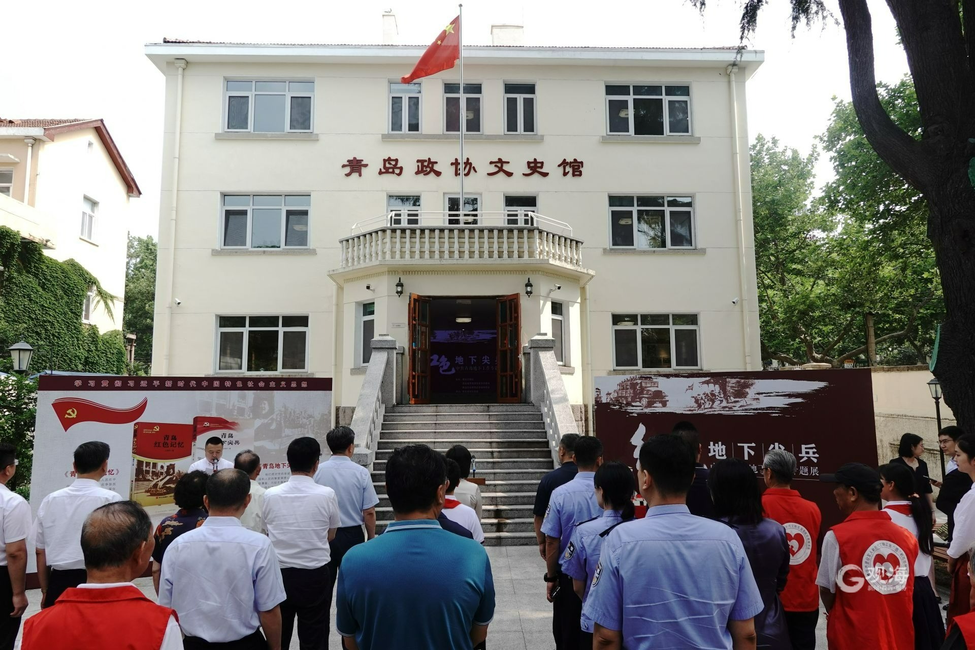 《青岛地下尖兵》专题展暨同名党史书籍发行仪式"七一"前举行