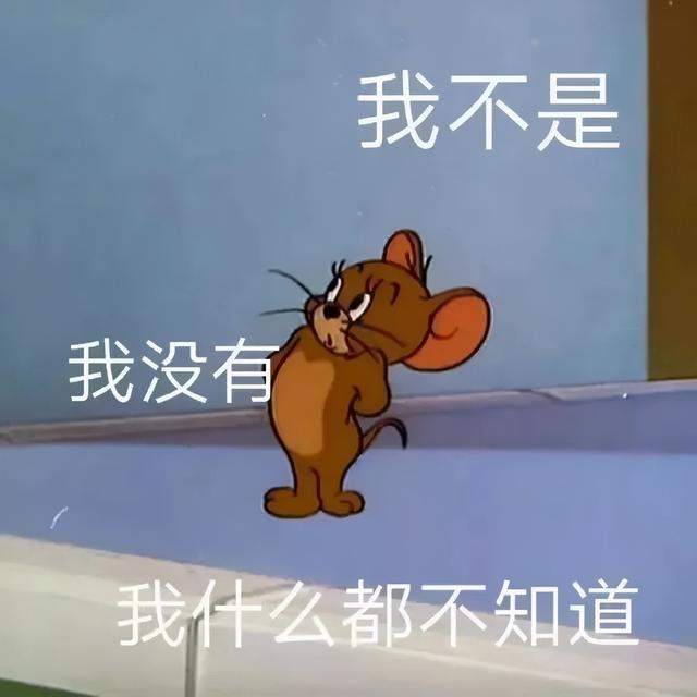 这事整的表情图片图片