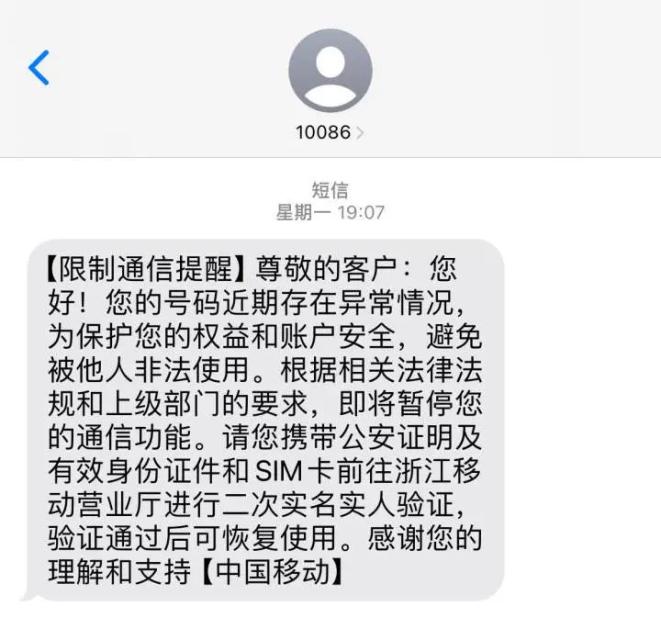 包含免费接收短信的手机号是多少啊安全吗的词条 包含免费接收短信的手机号是多少啊安全吗的词条