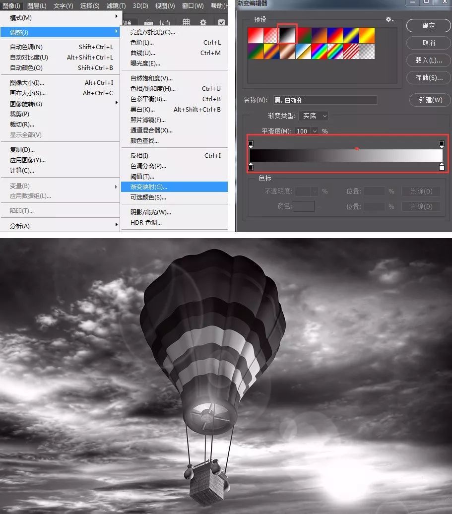 ps彩色照片转黑白的七种方法