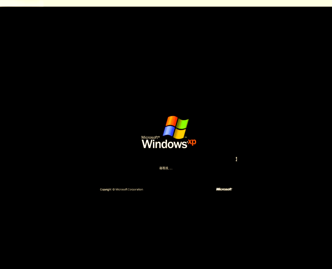 重温经典:windows xp安装与激活全面指南