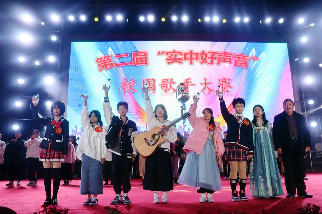 建始县实验初级中学举行"实中好声音"歌手大赛