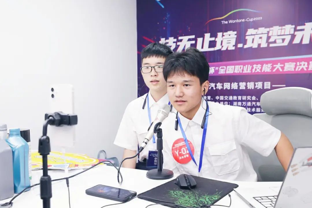 第十三届"万通杯"全国职业技能大赛(湖南赛区)决赛隆重开幕