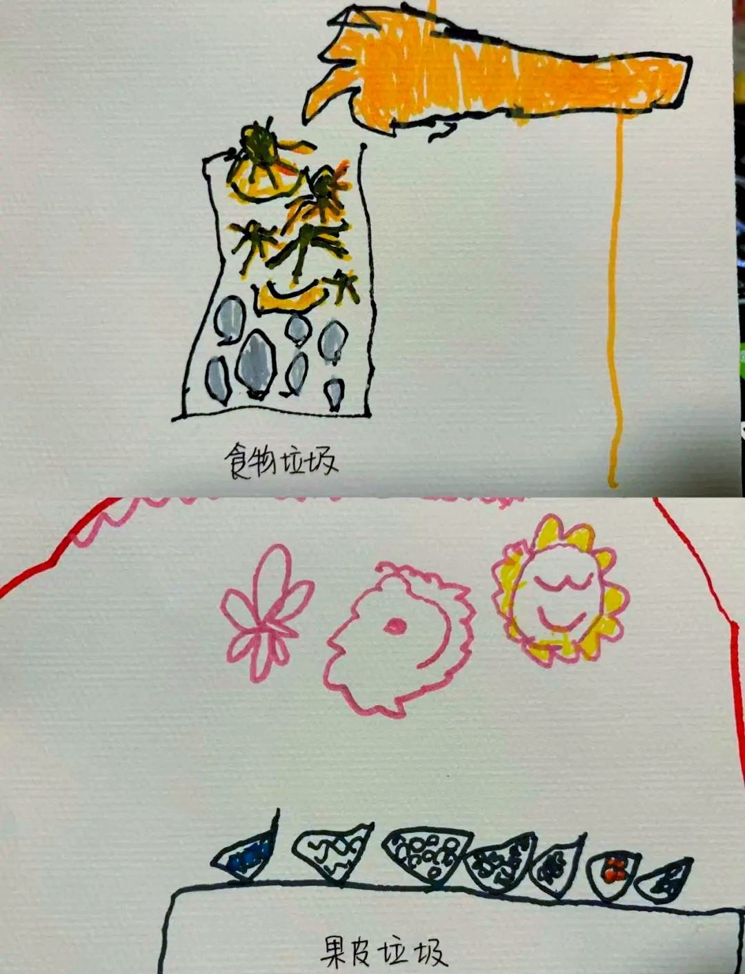 包含种土豆体育游戏规则和玩法的词条
