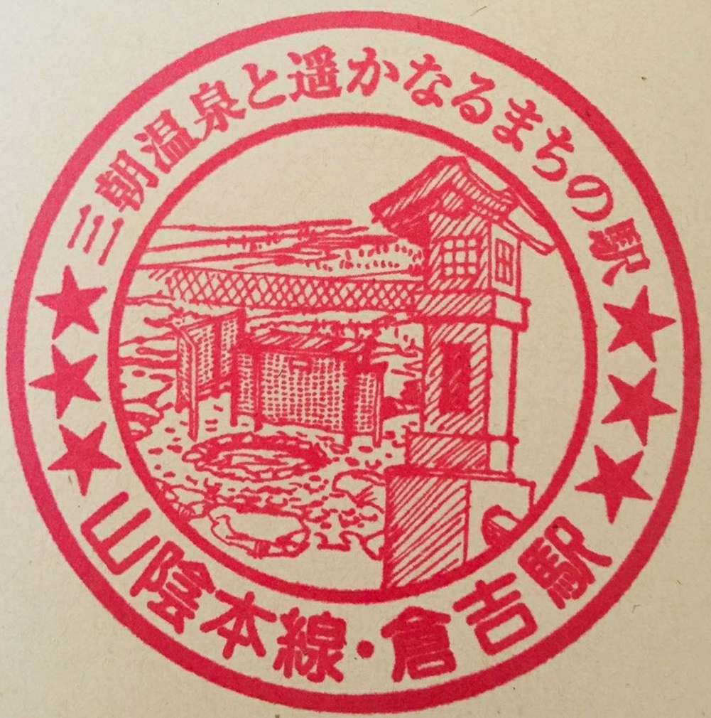 洋葱日语小科普:日本的印章