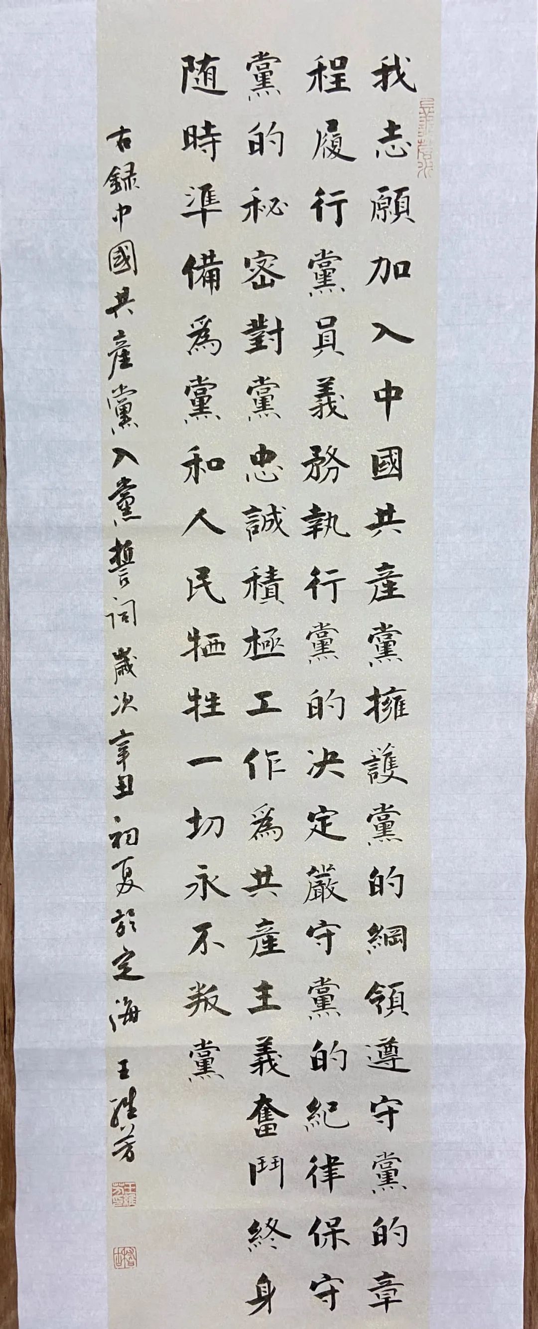 致敬百年 献礼七一|书法爱好者看过来,不要错过了哦