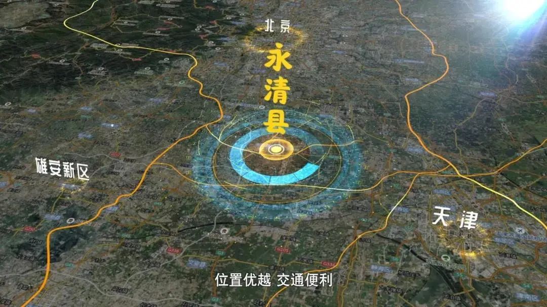永清房价调研:2023年房价已跌如葱价?
