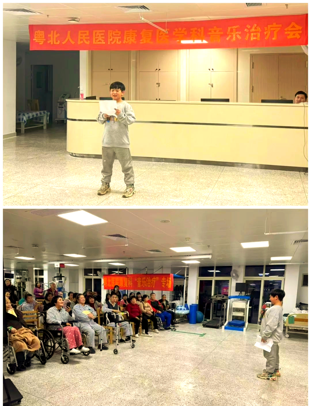 关于韶关市粤北人民医院今天/挂号资讯的信息