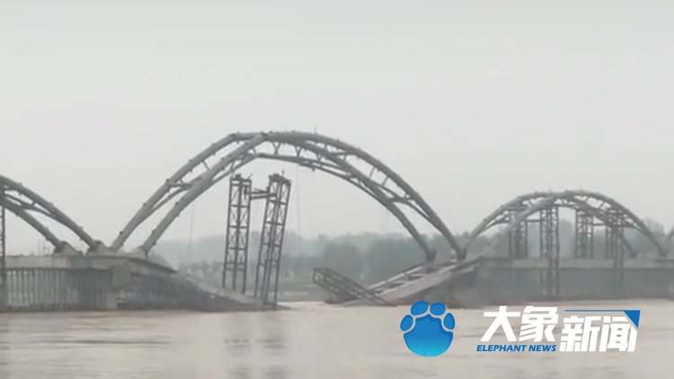 河南宜阳灵山在建景观桥坍塌,官方回应:无人员伤亡