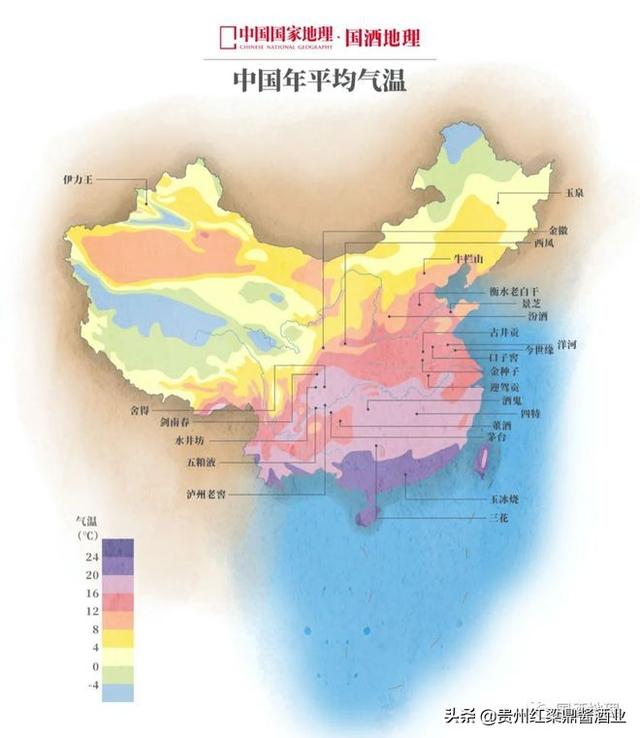 中國白酒的地理密碼——