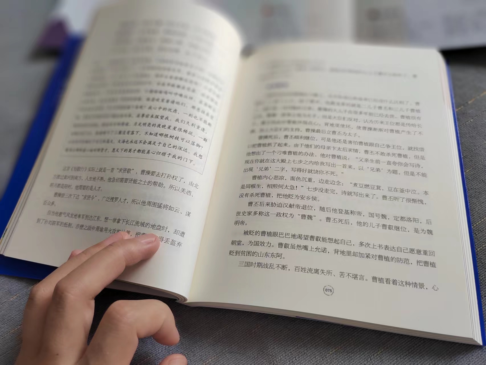 清华美女学霸陈苏娅:古诗词背诵掌握俩技巧,让眼睛变"照相机"