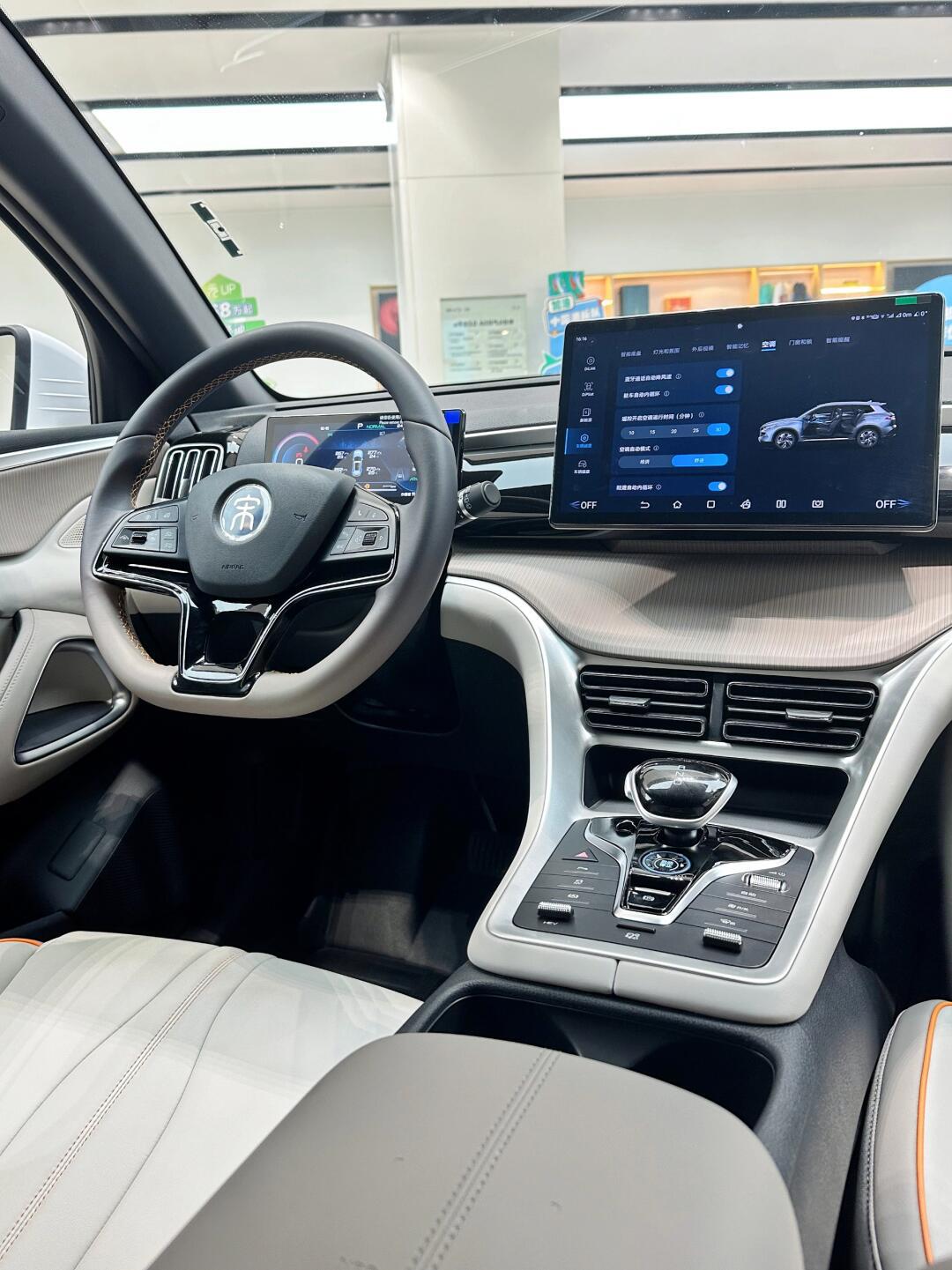 比亚迪宋怎么下载应用?