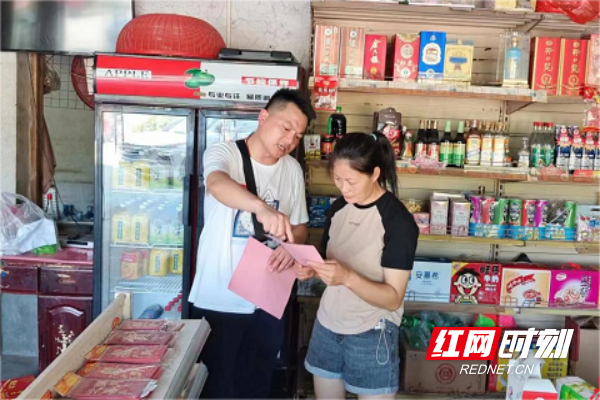 涟源龙塘镇开展食品安全宣传"敲门行动"