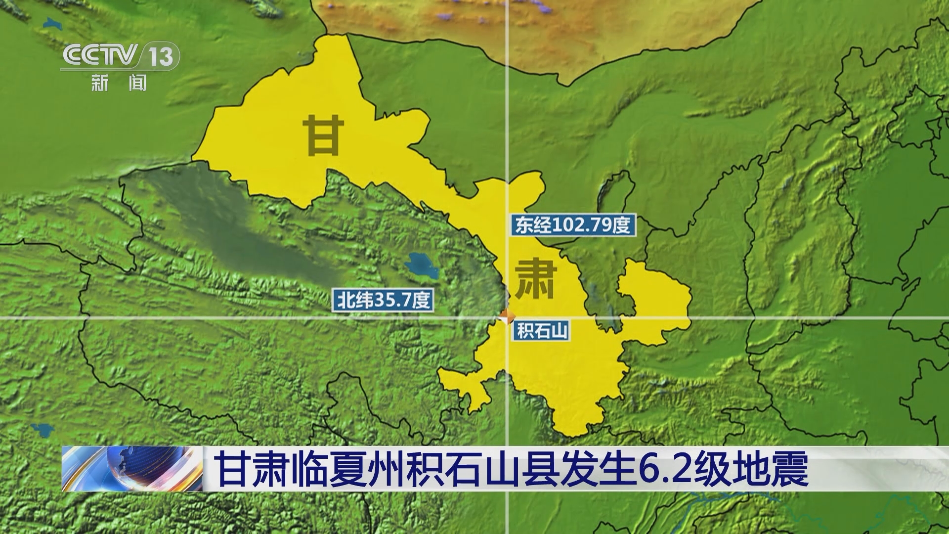 甘肃临夏地理位置图片