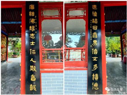 【千古岳麓 文化临洮】临洮岳麓山楹联匾额石刻赏析(十八)东岳泰山庙