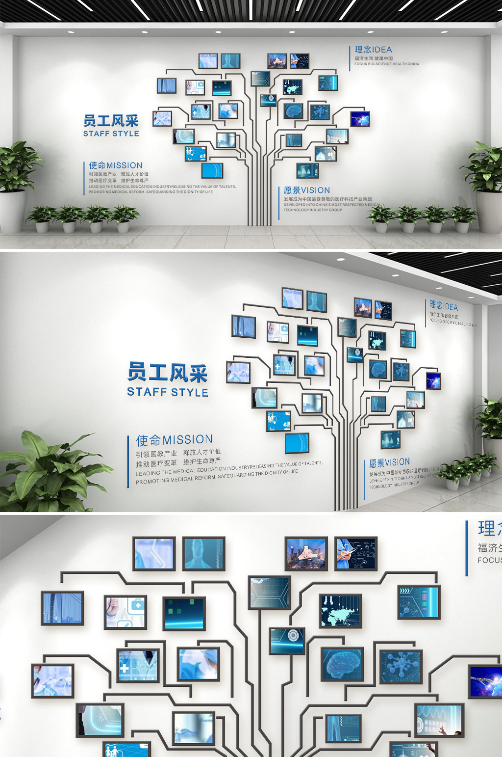 企业文化墙公司优秀员工风采个性照片墙标语图片