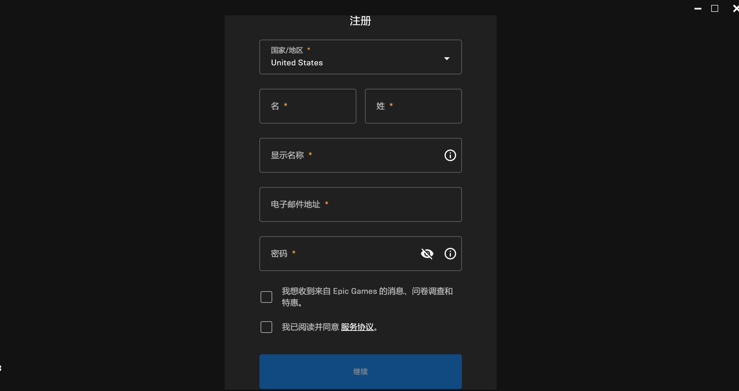 fall guys糖豆人五月上线新赛季 小白向fall guys官网注册教程