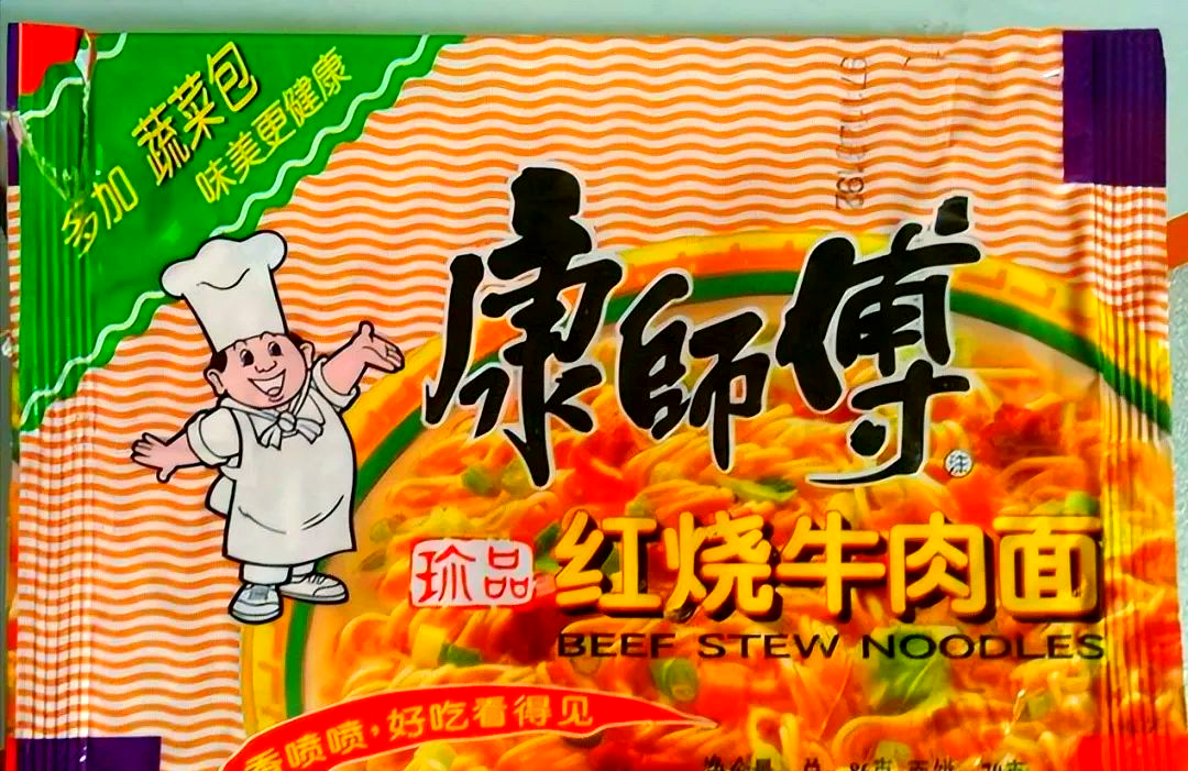 普通方便面中,康师傅金典,超级福满多,统一的好劲道,中萃面以及三鲜