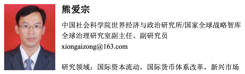 「陈兆源 熊爱宗」欧盟esg新规与中国企业"走出去"