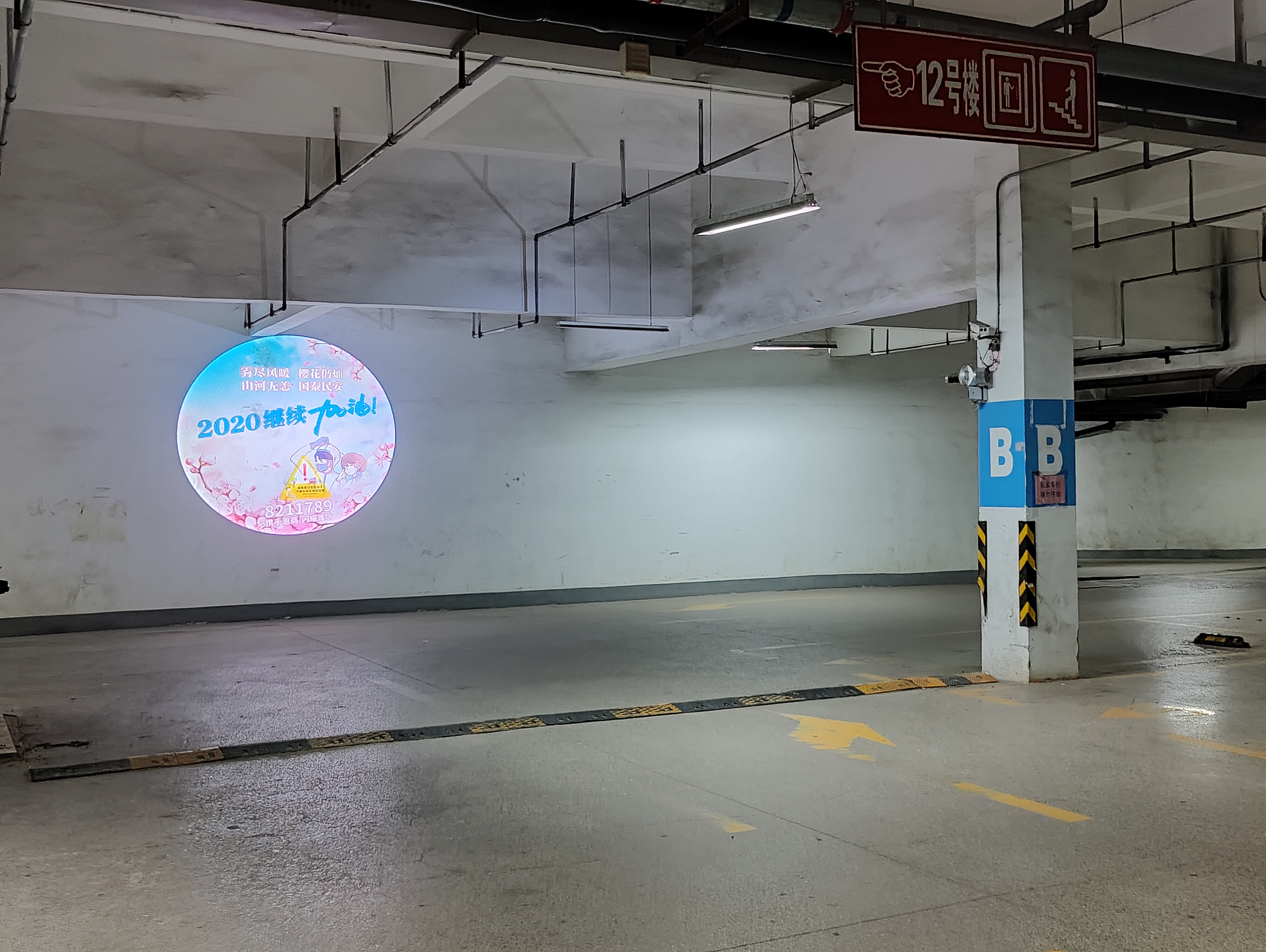 社区投影广告为何能完美落地?原因竟然是它