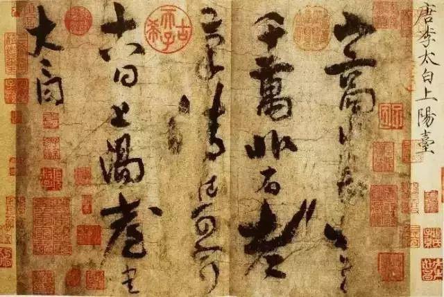 书法作品的文化价值大于其艺术价值