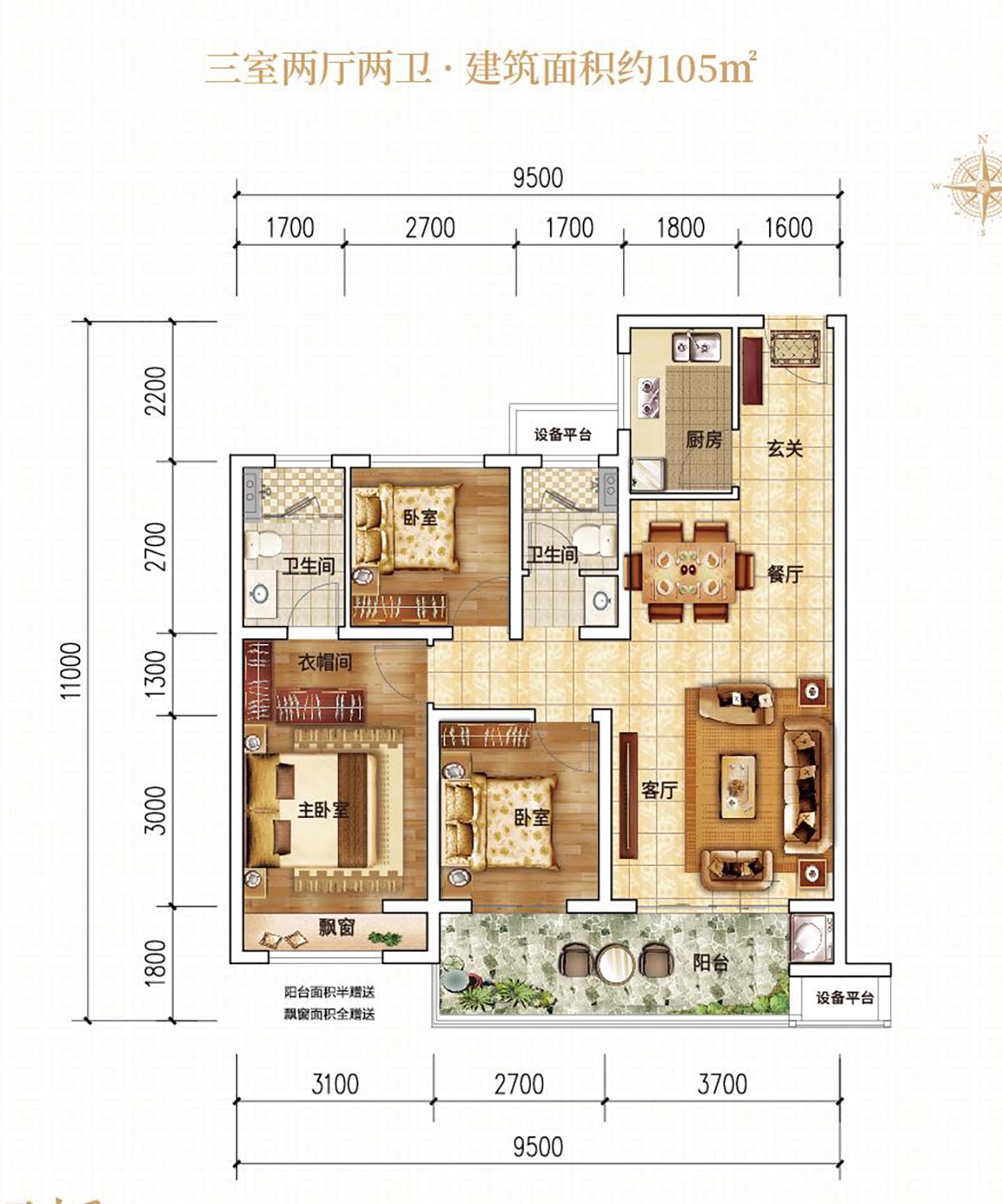 东青·颐和天境怎么样 东青·颐和天境价格