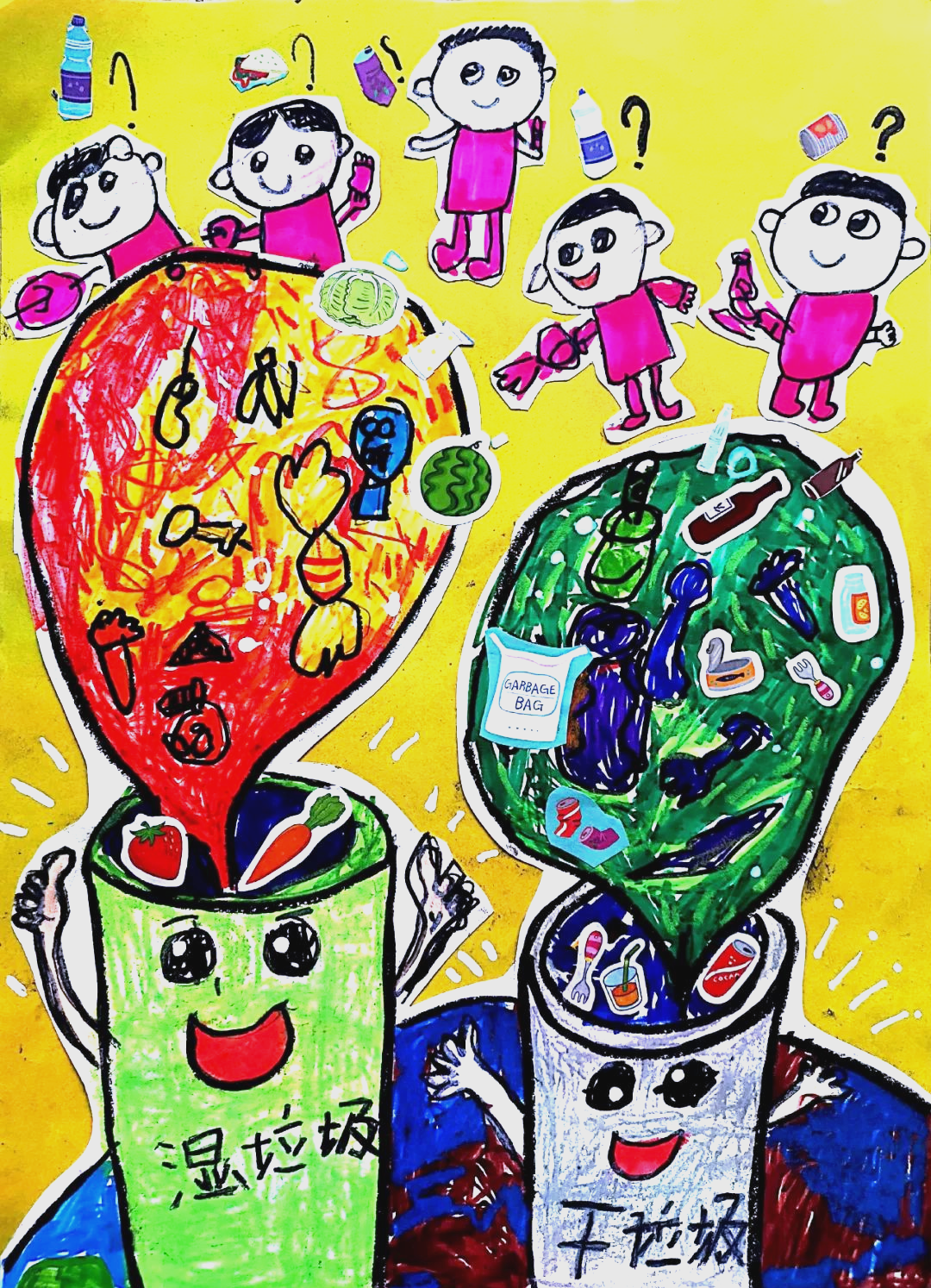 垃圾分类从娃娃抓起,共建美好家园