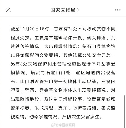 积石山县博物馆观后感图片