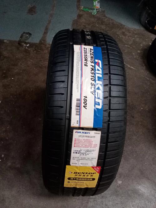 飞劲和邓禄普轮胎区别