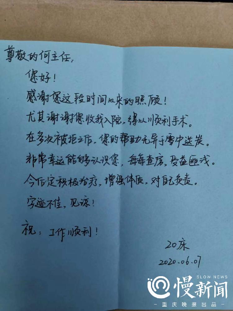 阴雨天里收到一张小卡片 是未来医生寄给医生的温暖