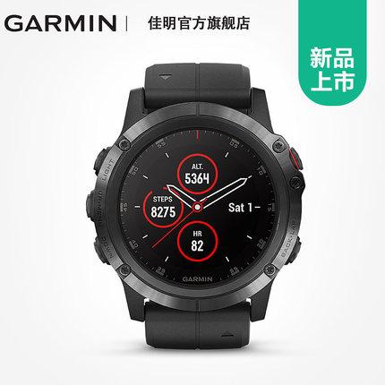 佳明飞耐时3hr和飞耐时5该怎么选?