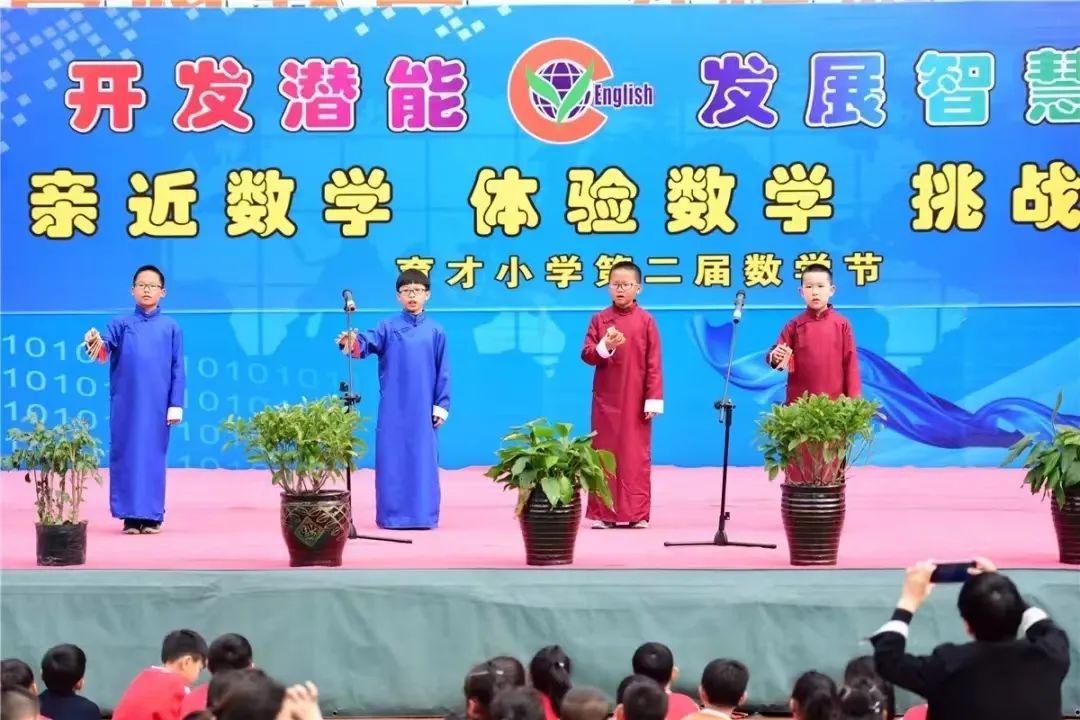 儿童友好丨热烈祝贺育才小学被评为温州市首批"数学家摇篮工程"领军