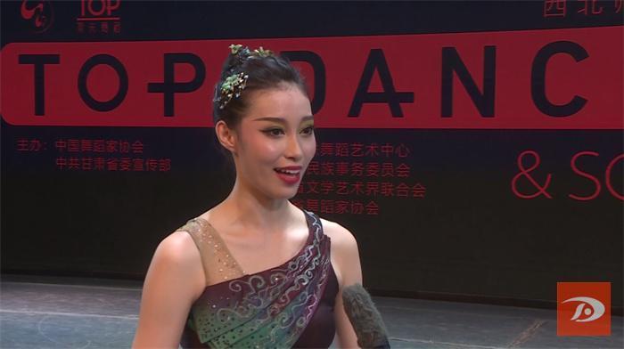 "顶尖舞者"走进西北师范大学敦煌学院