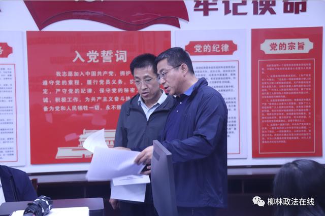 柳林县委常委,政法委书记贺柱才深入县政法各单位,督查教育整顿工作