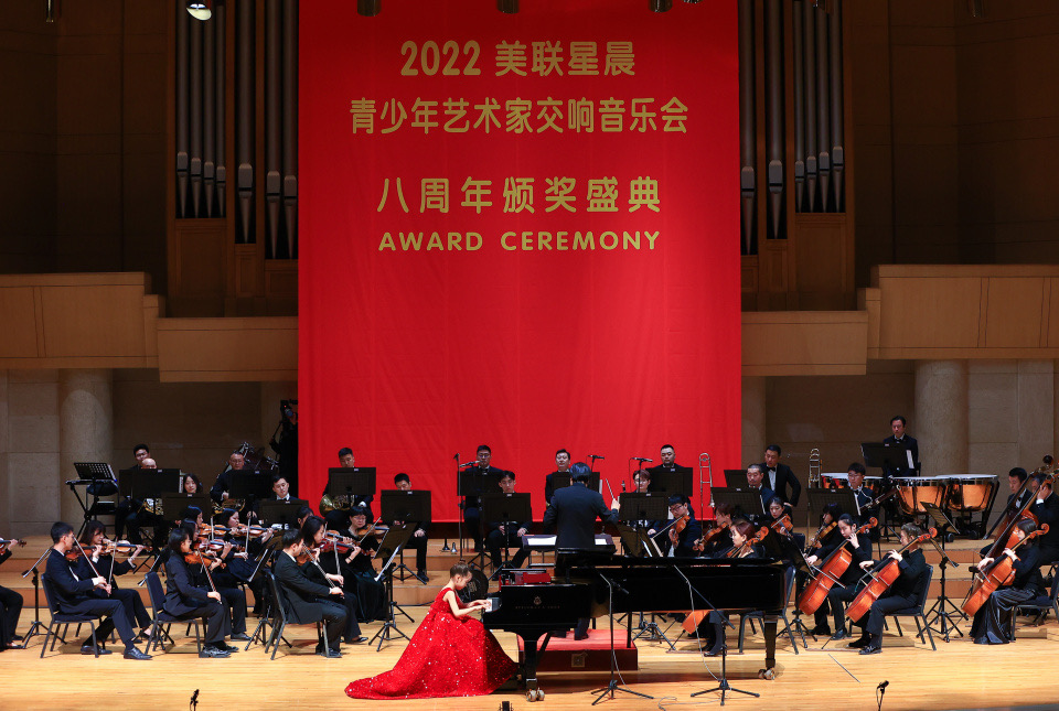 中山音乐堂某颁奖盛典成功举办,潘梓岩现场演奏《小星星变奏曲》